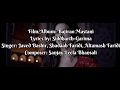 Aaj ibadat lyrics | Bajirao Mastani