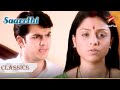 Arjun करेगा Suraj के खिलाफ Complaint Saarrthi
