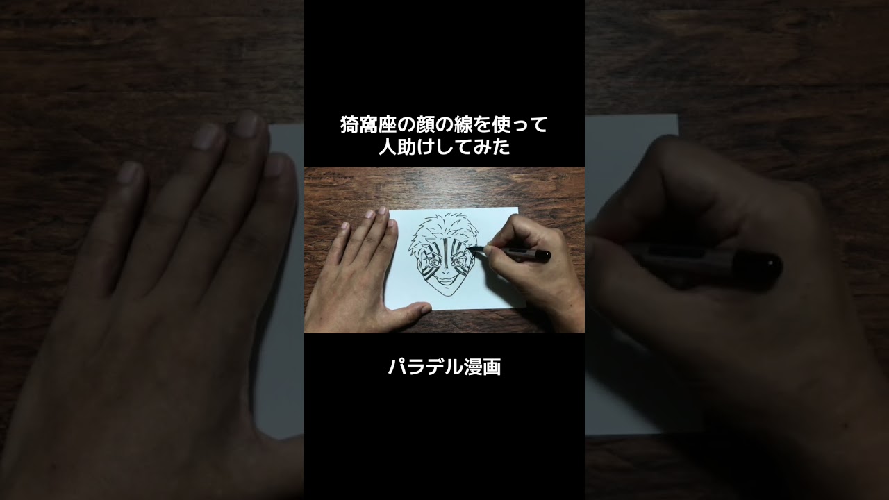 後半はぱらおとぱらみ出てきます😉 #パラデル漫画