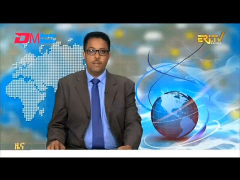 Evening News in Tigrinya for December 26, 2025 - ERi-TV, Eritrea