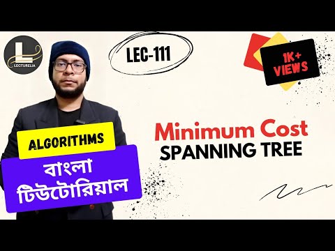  Introduction to Greedy Approach বাংলা টিউটোরিয়াল Lecturelia 