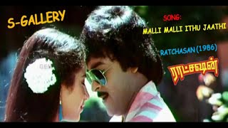 Download lagu Malli Malli Ithu Jaathi Malli From Ratchasan.(1986)||1080p||5.1 Audio|| #illayaraja #chiranjeevi mp3 Download lagu Malli Malli Ithu Jaathi Malli From Ratchasan.(1986)||1080p||5.1 Audio|| #illayaraja #chiranjeevi mp3