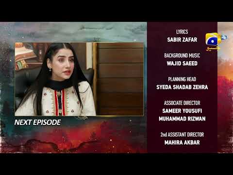 Siyani Episode 85 Teaser - 10th November 2022 - HAR PAL GEO