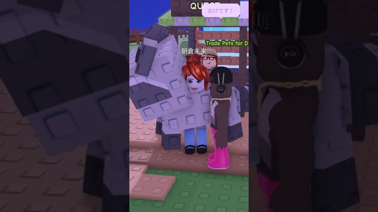 激レアペットを無料でゲットする方法 #庭を成長させる #growagarden  #roblox