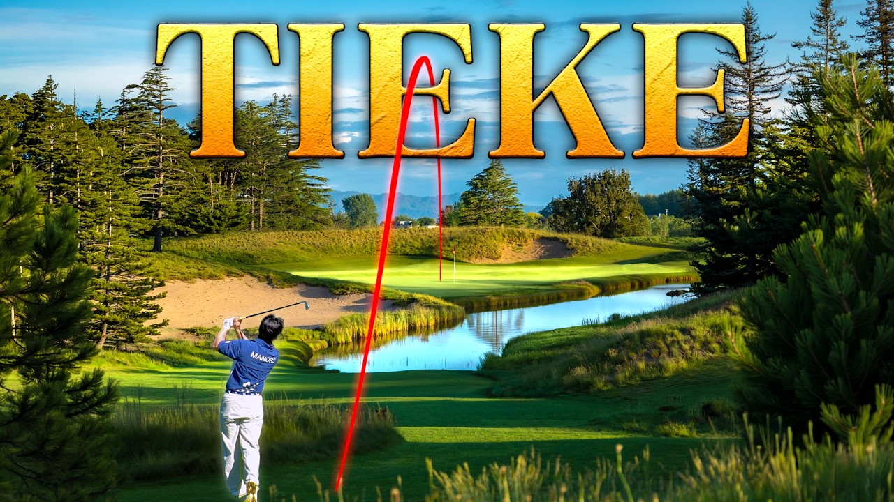 This golf match was SPECIAL