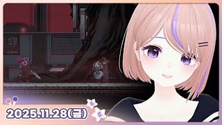 [25.11.28_하쁘다시보기][산나비: 귀신 씌인 날][카페탐방][먼푸 마크서버 테스트 대기방_1]