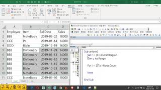 [vba 기초] 24강. Union속성을 이용하여 조건에 맞는 데이타 한 번에 추출