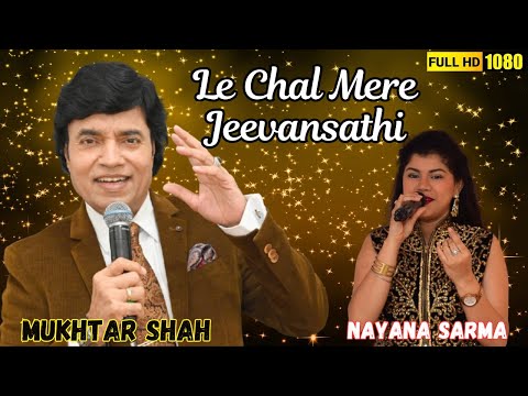 Le Chal Mere Jeevan sathi I Vishwas I Mukhtar Shah Singer I Mukesh I Nayana Sarma I Hemlata