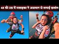 Malaika Arora Jumped Alone From The Sky At Her 48th Birthday In Dubai