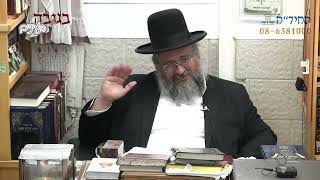 בגובה העיניים-הרב יורם אברג'ל וממשיך דרכו החיד''א-חתונה בכאילו-כ''ח ניסן תשפ''ב