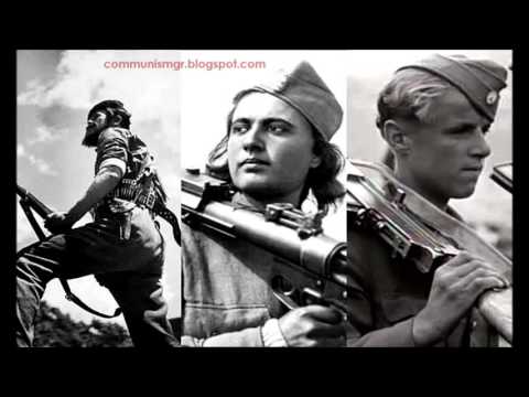 Greek Partisan Songs ☭ Σαν ατσάλινο τείχος/ Ήρωες/ Ύμνος του ΕΑΜ