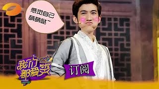 《我们都爱笑》Laugh Out Loud：武媚娘剧组正面PK《我是歌手》Empress of China Crew VS I Am A Singer【湖南卫视官方版1080P】20150226