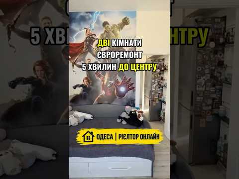 2-кімнатна квартира, Пересипський (Суворівський) район, Андрієвського — 37 м² — 47 000 $