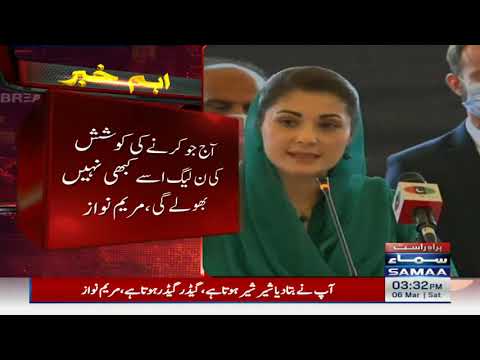 PM Imran Khan Ki Jeet - Maryam Nawaz shocked - SAMAA Breaking News