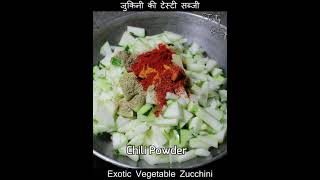 Download lagu Zucchini Ki Sabzi Recipe | How to Make Flavorful Indian Zucchini Curry mp3 Download lagu Zucchini Ki Sabzi Recipe | How to Make Flavorful Indian Zucchini Curry mp3