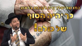 כמו שהיטלר ירה לעצמו בראש כך יהיה הסוף של כולם!- הרב אפרים שרבני (הרב אפרים שרבני) - התמונה מוצגת ישירות מתוך אתר האינטרנט יוטיוב. זכויות היוצרים בתמונה שייכות ליוצרה. קישור קרדיט למקור התוכן נמצא בתוך דף הסרטון