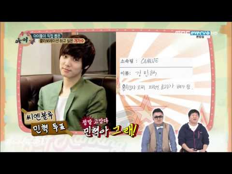 130220 Weekly Idol Ranking 인피닛H