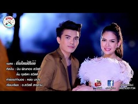 หมกมุ่นสมาชิกครีม วิธีการที่จะกระตุ้นผู้หญิงมีผู้ชาย