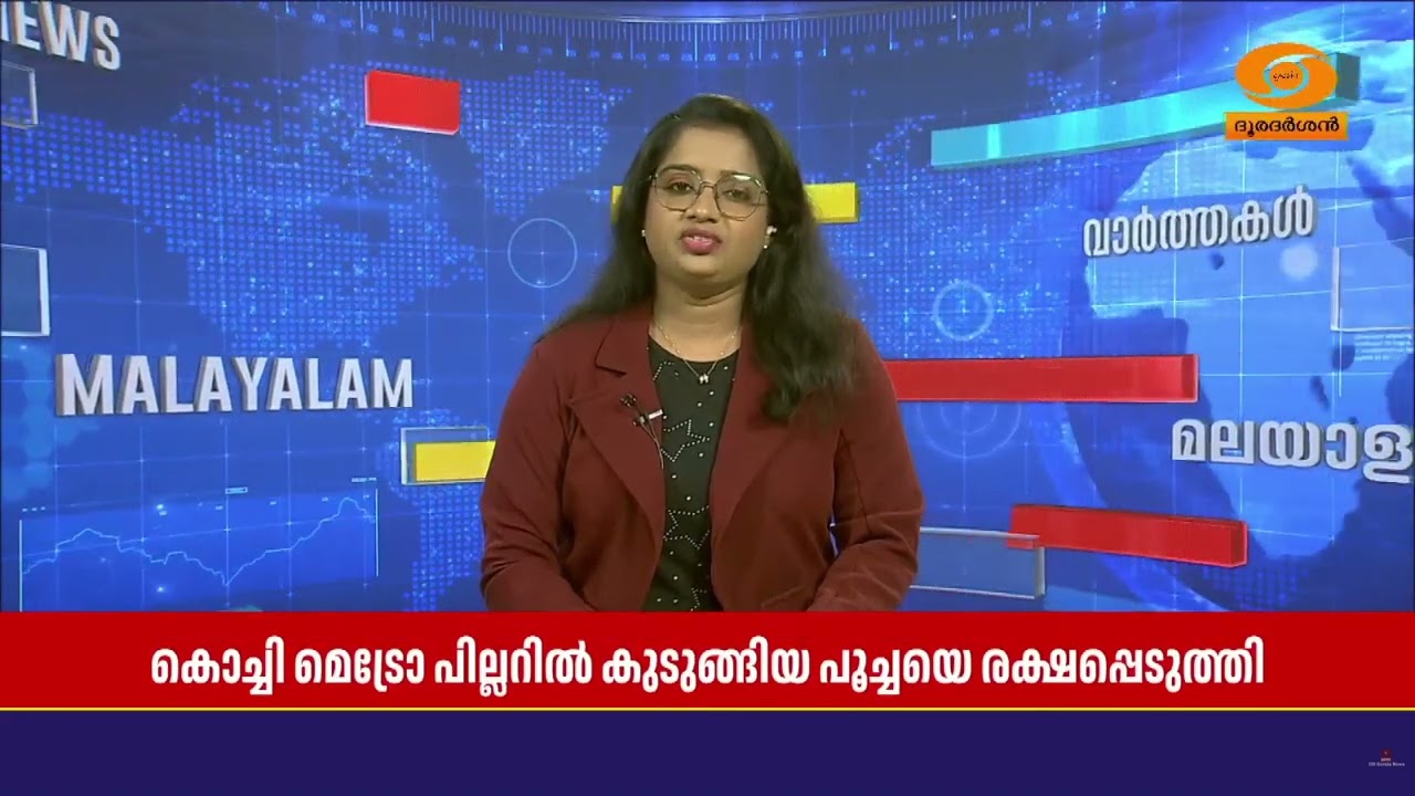 'ഓപ്പറേഷൻ സുഭാഷ്' രക്ഷാദൗത്യം വിജയം, കൊച്ചി മെട്രോ ?