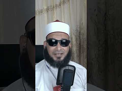إسقاط كلمات من سورة القدر في تلاوة محمد شمس الدين