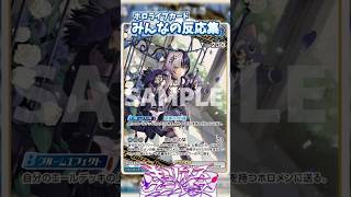 Buzzホロメンの1st〈シオリ・ノヴェラ〉に対するみんなの反応集