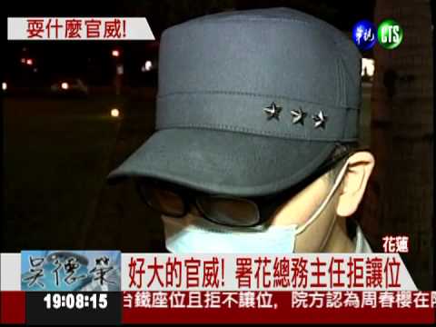 太魯閣號奧客! 無票霸占癌友位