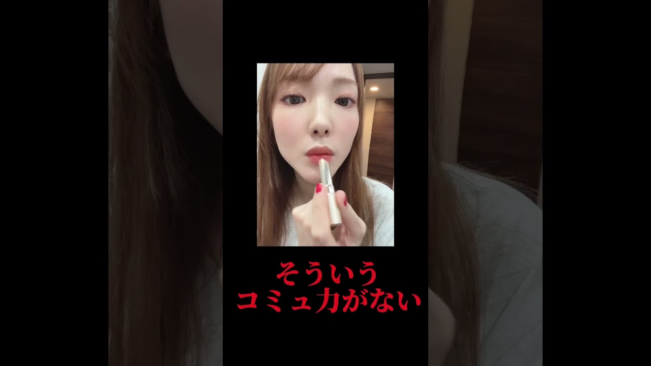 不倫の恋は幸せになれない？ #不倫#恋愛#結婚