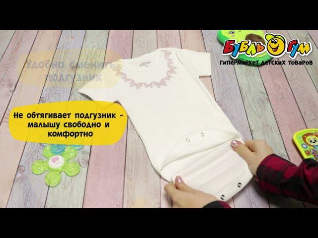 Боди AZIZ bebe с бабочками белое   - видео