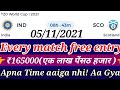 India IND Vs SCO Cricket Trend Icct20worldcup2021 Free Entry Contest 165000 एक लाख पै�