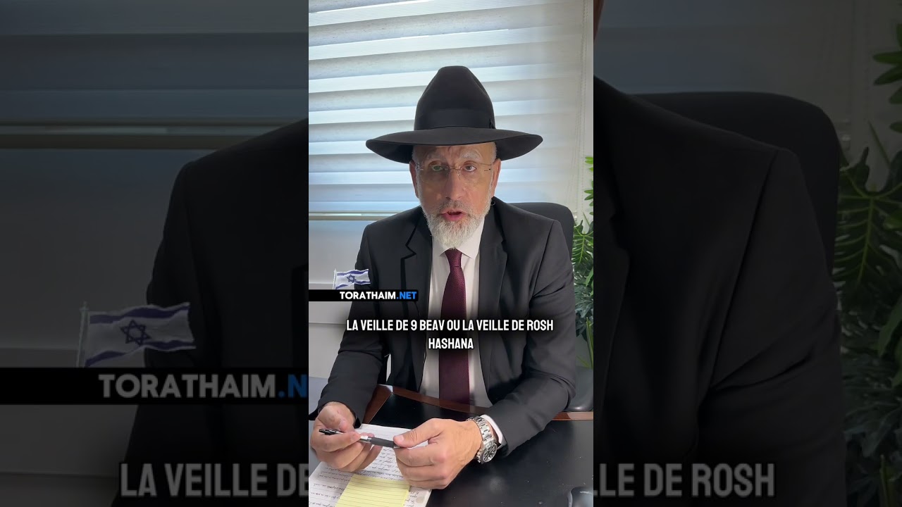 Aller au cimetière, conseillé, déconseillé, permis ou interdit ? #cimetière #juif #Torah #kabala