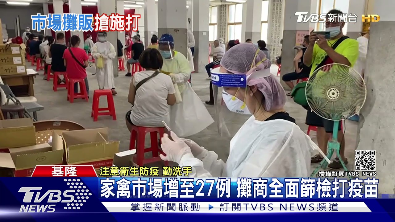 拿不出陰性證明!婦「排1小時」 仍打嘸疫苗