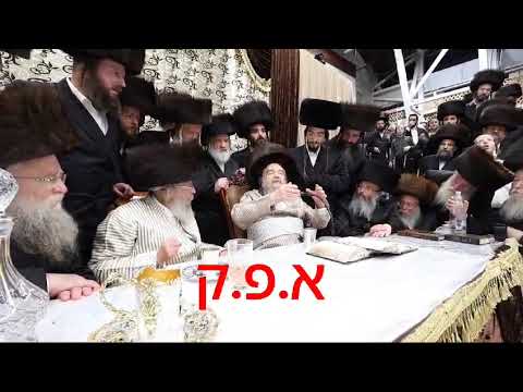 Breslav R'Yakov Meir Shechter In Pinsk Karlin Simchas Beis Hashoeiva 5785