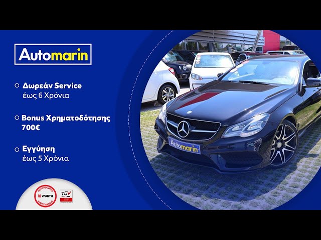 Automarin - Mercedes E250 2.2 (2015)-preview