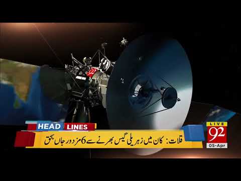 92 News HD Plus Headlines 03:00 AM- 05 April 2018 - 92NewsHDPlus