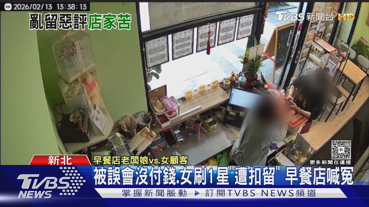 誤會她沒結帳秒道歉　女留一星負評再檢舉「要求貼道歉海報3個月」
