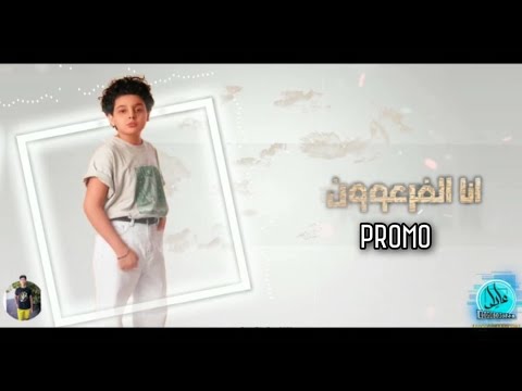 انا الفرعون احمد السيسي