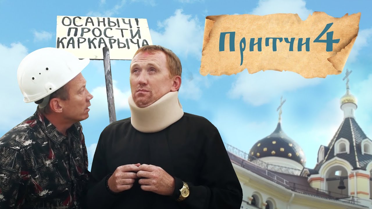 Амвросианское пение особенности. Афон монастырь монах. Притчи монастыря. Притчи церковные. Афон монахи трапеза.