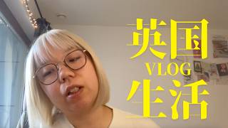 イギリス在住7年目。英語への苦手意識と、捨てられない「変なプライド」の話。