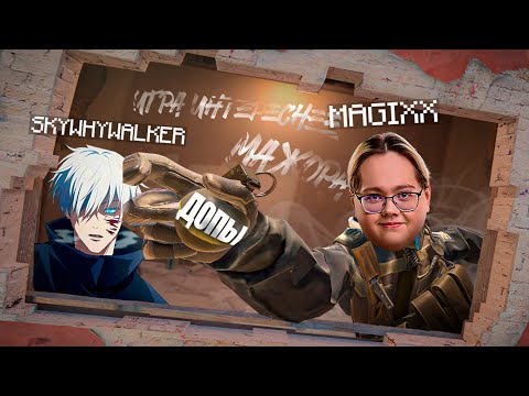 HOW MAGIXX AND SKYWHYWALKER PLAYED THE LONGEST AND HARDEST GAME EVER AT 4K ELO - A GAME MORE INTE...