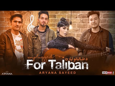 ARYANA SAYEED - "For Taliban" Full Album ( آریانا سعید - د طالبانو لپاره )