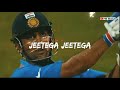 Jeetega bhai jeetega india jeetega whatsapp status | Arijit Singh | MS Dhoni | 83 movie | wp status