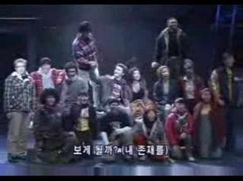 musical RENT Korean ver. No day But today