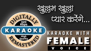 Download lagu Kullam Khulla Pyar Karenge Karaoke with female voice mp3 Download lagu Kullam Khulla Pyar Karenge Karaoke with female voice mp3