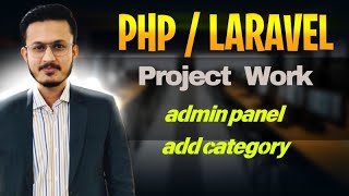 PHP /Laravel Job Portal Project Add Category Admin Panel in Urdu/Hindi Lecture-1