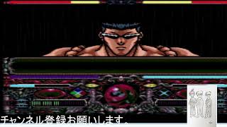 幽遊白書　特別篇