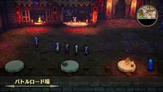 ４日目のドラクエ３