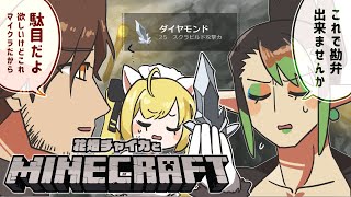 花畑チャイカとマインクラフト 労働 ゼルダのところに行きたいなァ…もう疲れちゃって 全然働けなくてェ…