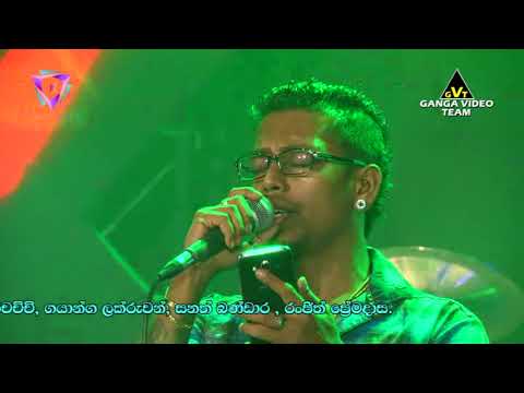 PEM PURAWAPU HITHA - Chamara Weerasinghe With Flashback