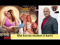 THE GEHANA SHOW ALOK NATH PATHAK ULLU ACTOR LADKIYO KO KOI MOLEST NI KAR RAHA HAI ALL ACTING