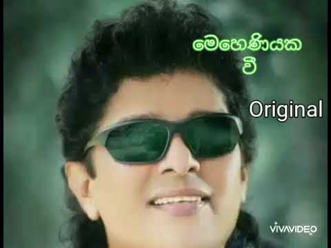 Namal Udugama -Meheniyakawee-namal udugama music